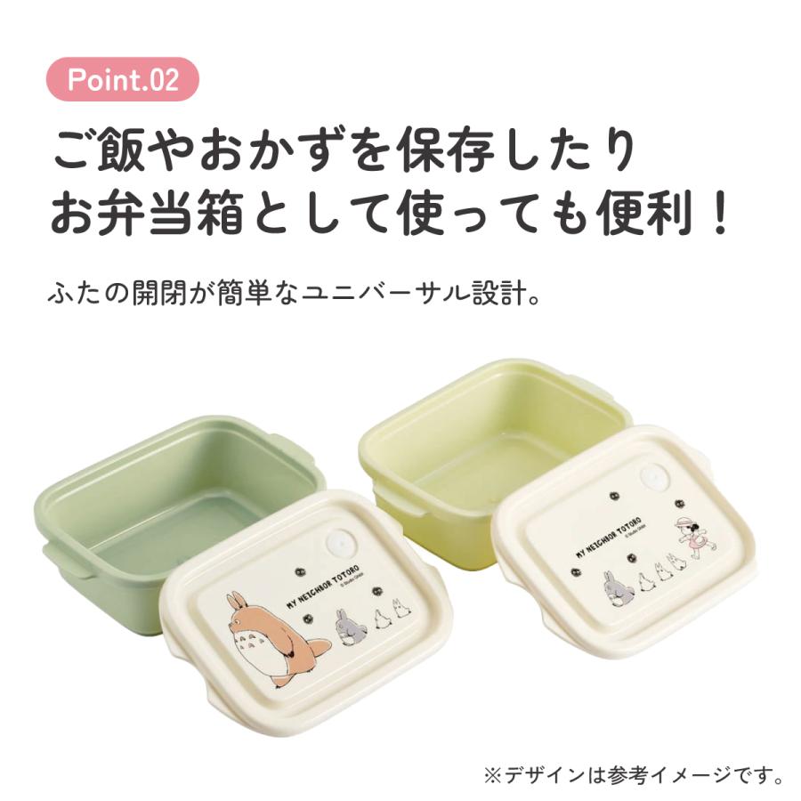 スタジオジブリ スケーター 抗菌 保存容器 弁当箱 フードコンテナ