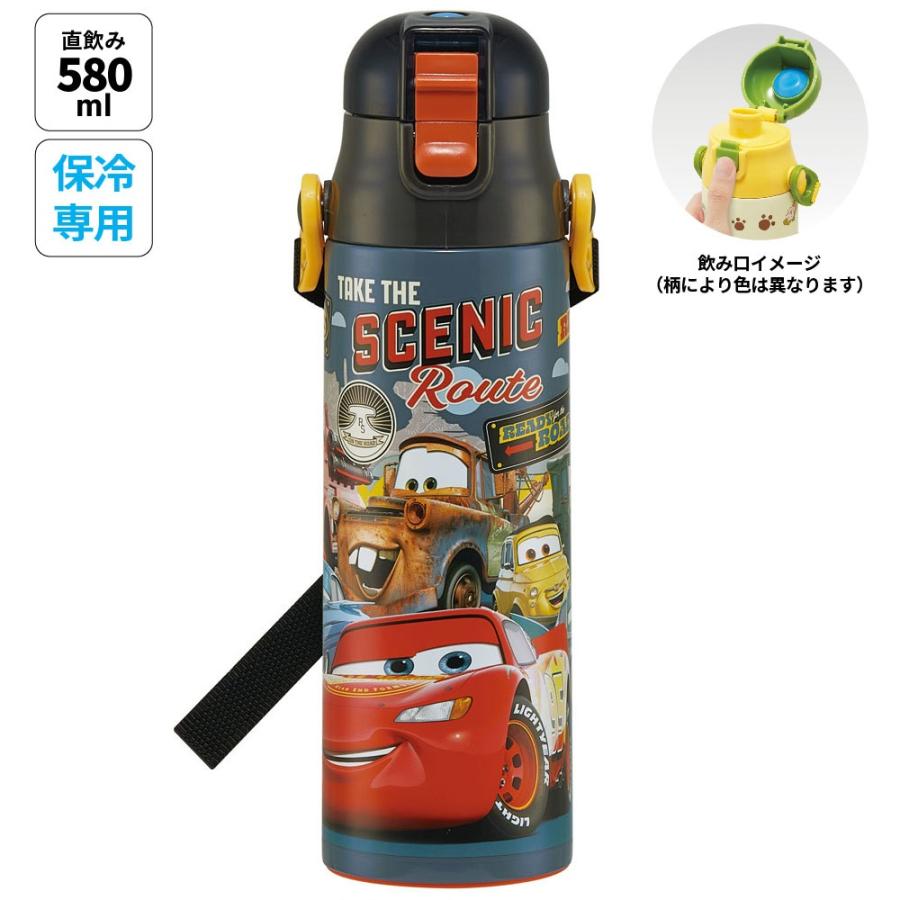 カーズ水筒 Disney（ディズニー） 水筒 キッズ 直飲み ワンタッチ ステンレス 保冷