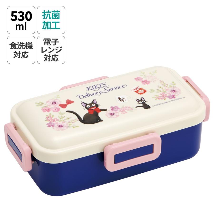 スタジオジブリ スケーター 弁当箱 大人 一段 仕切り 食洗機 レンジ