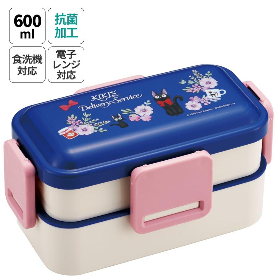 スタジオジブリ スケーター 弁当箱 大人 子供 二段 仕切り 食洗機