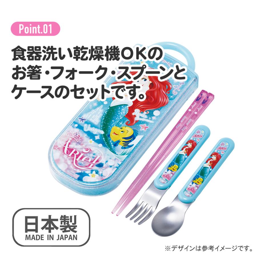 Disney（ディズニー） スケーター スプーン フォーク セット 子供