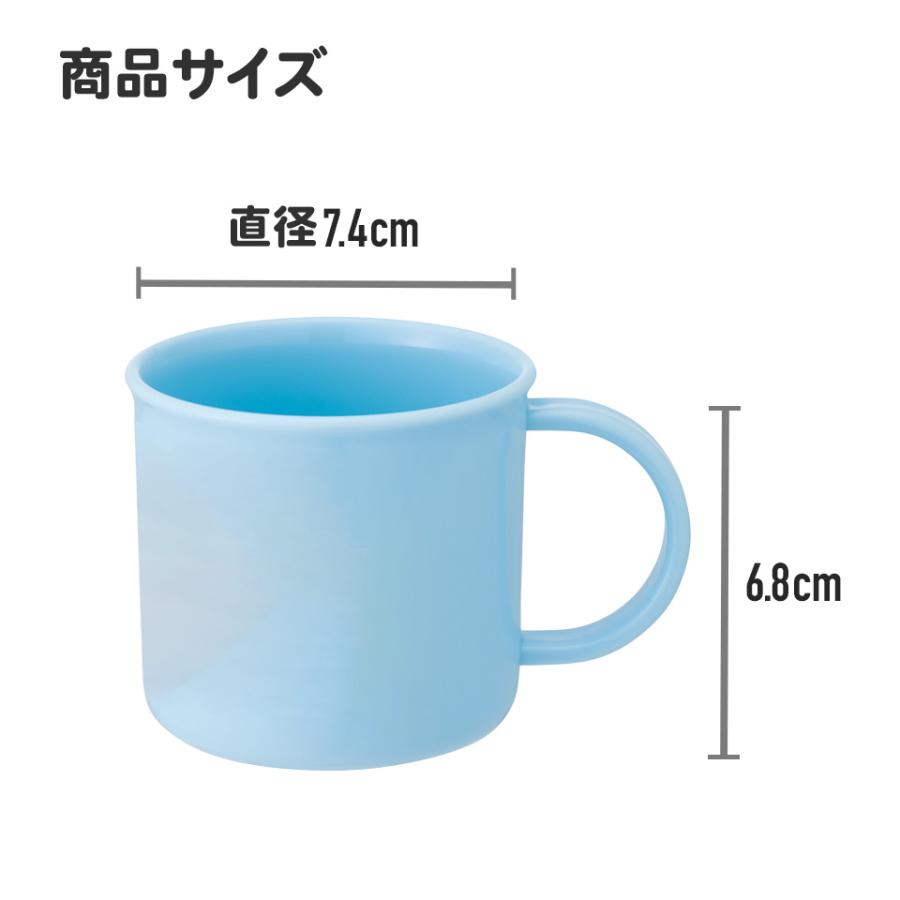 JACKIE'S KITCHEN プラスチックカップ 2個セット ハローキティ スケーター プラスチック コップ 幼稚園 200ml 子供