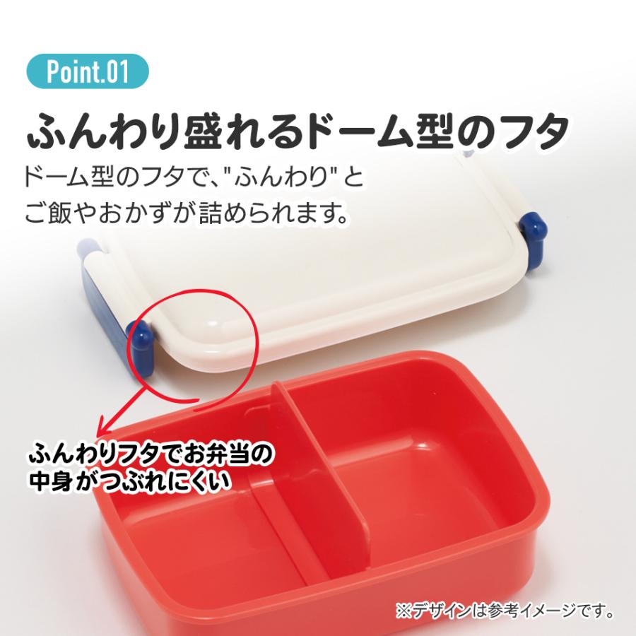 ハローキティ お弁当箱 一段 450ml かわいい キャラクター 食洗機対応