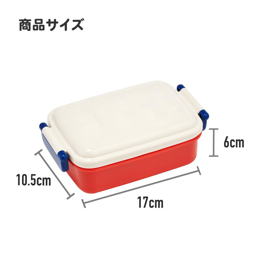 ハローキティ お弁当箱 一段 450ml かわいい キャラクター 食洗機対応