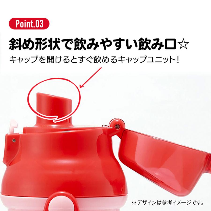 ハローキティ 水筒 直飲み プラスチック 大容量 480ml 食洗機 ハローキティ 水筒 直飲み プラスチック 大容量 480ml 食洗機