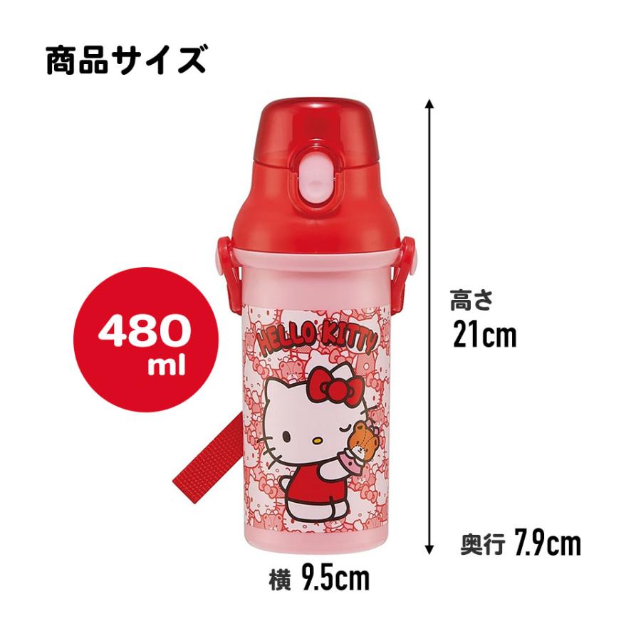 ハローキティ 水筒 直飲み プラスチック 大容量 480ml 食洗機 ハローキティ 水筒 直飲み プラスチック 大容量 480ml 食洗機