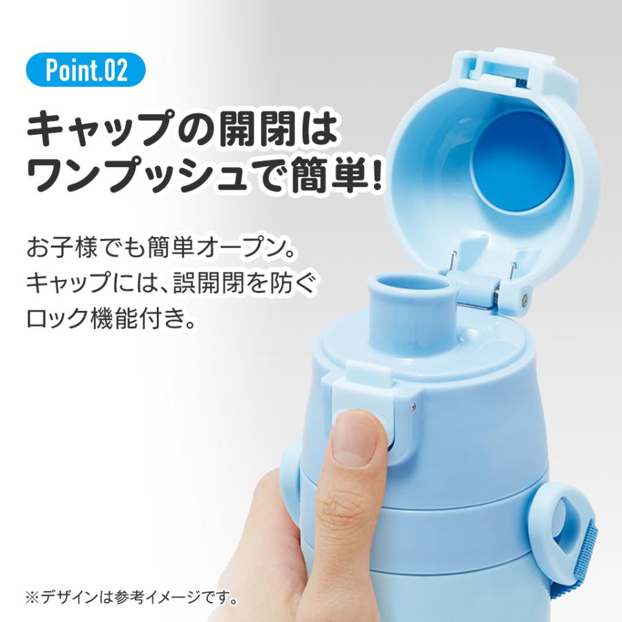 ハローキティ 水筒 キッズ 直飲み 470ml ステンレスボトル ハローキティ 水筒 キッズ 直飲み 470ml ステンレスボトル
