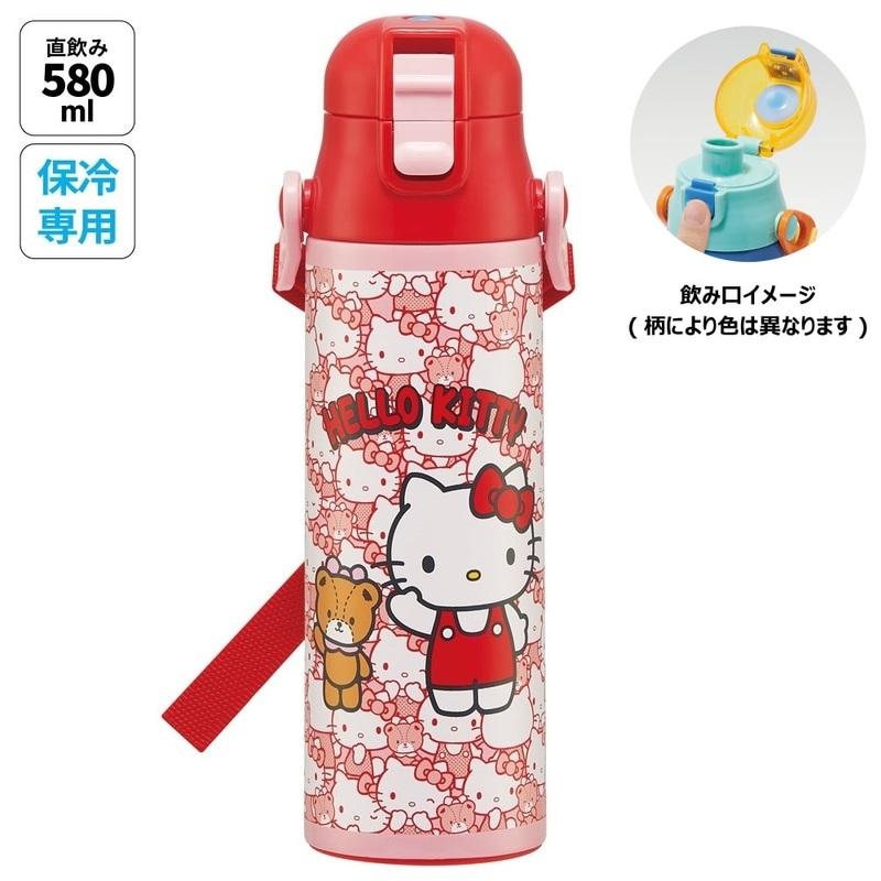 ハローキティ 水筒 キッズ 直飲み ワンタッチ ステンレス 保冷 ハローキティ 水筒 キッズ 直飲み ワンタッチ ステンレス 保冷