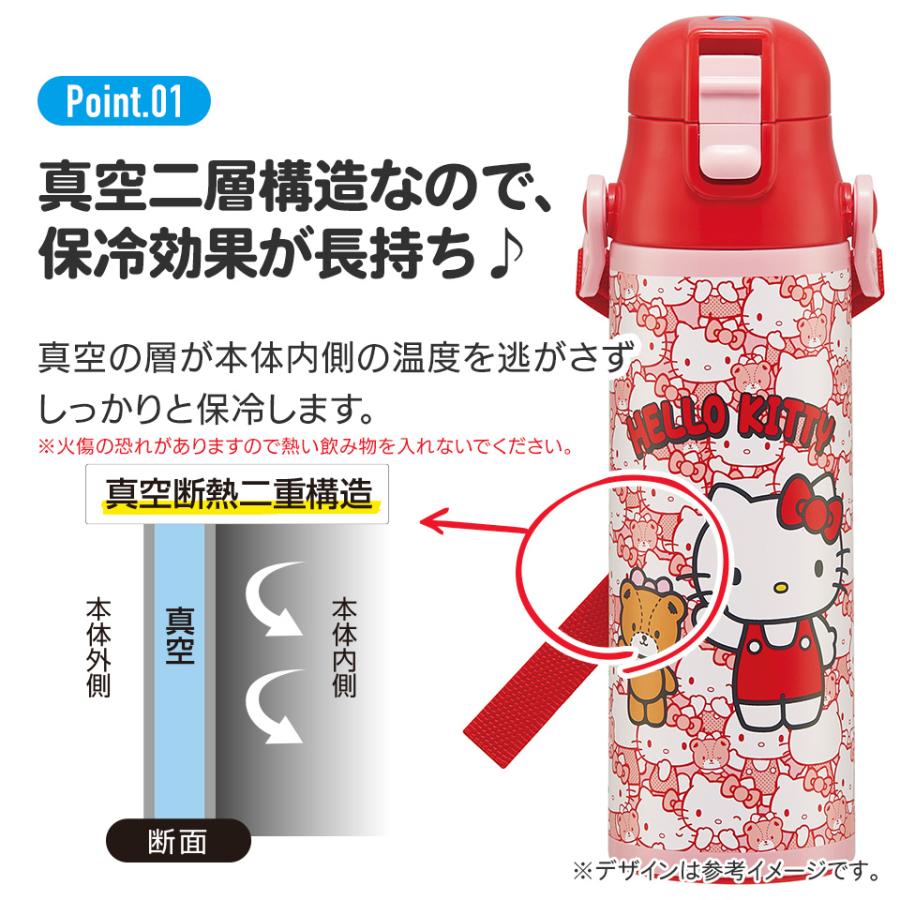 ハローキティ 水筒 キッズ 直飲み ワンタッチ ステンレス 保冷 ハローキティ 水筒 キッズ 直飲み ワンタッチ ステンレス 保冷