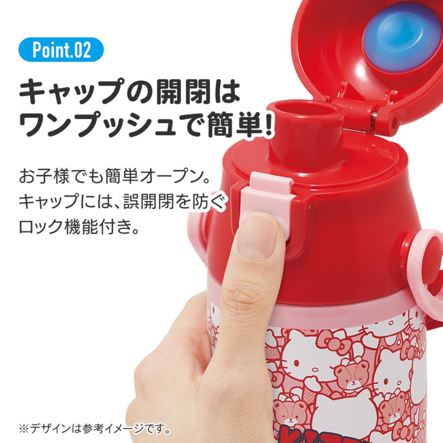 ハローキティ 水筒 キッズ 直飲み ワンタッチ ステンレス 保冷 ハローキティ 水筒 キッズ 直飲み ワンタッチ ステンレス 保冷