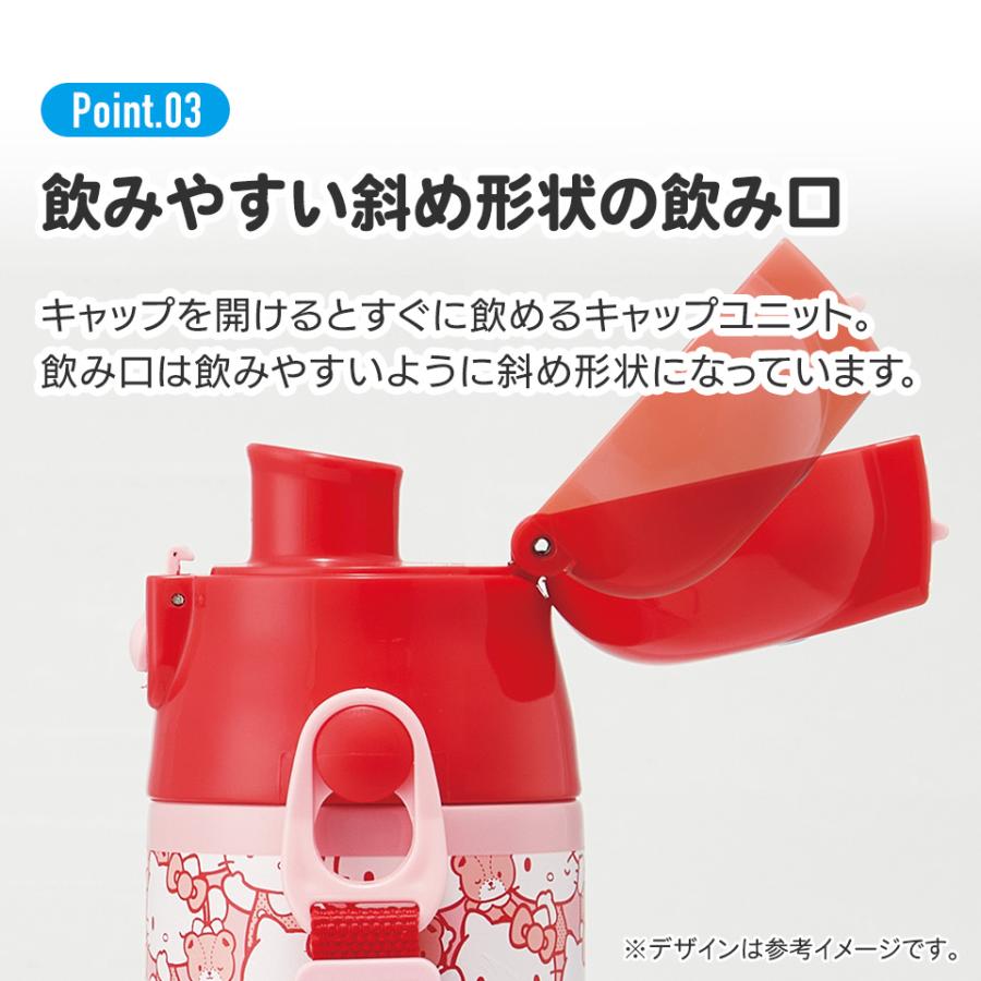 ハローキティ 水筒 キッズ 直飲み ワンタッチ ステンレス 保冷 ハローキティ 水筒 キッズ 直飲み ワンタッチ ステンレス 保冷