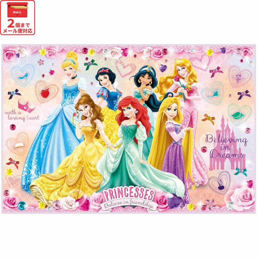 Disney（ディズニー） レジャーシート ピクニックシート 子供 遠足