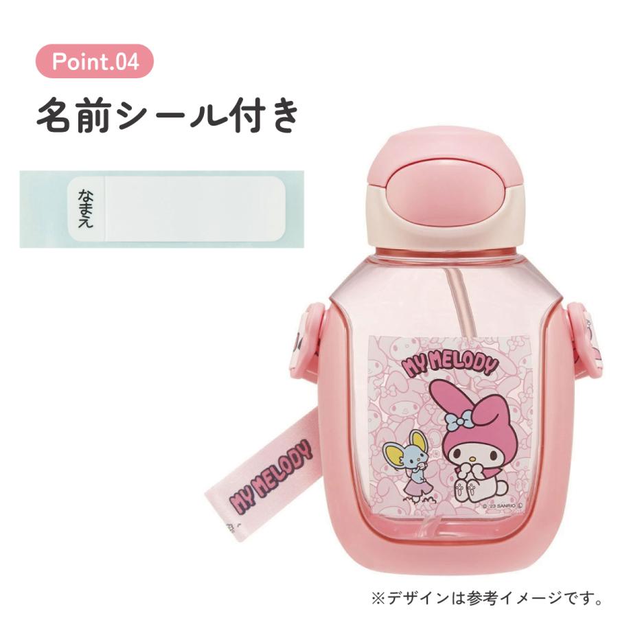 マイメロディ スケーター ストロー ワンタッチ 水筒 530ml ワン