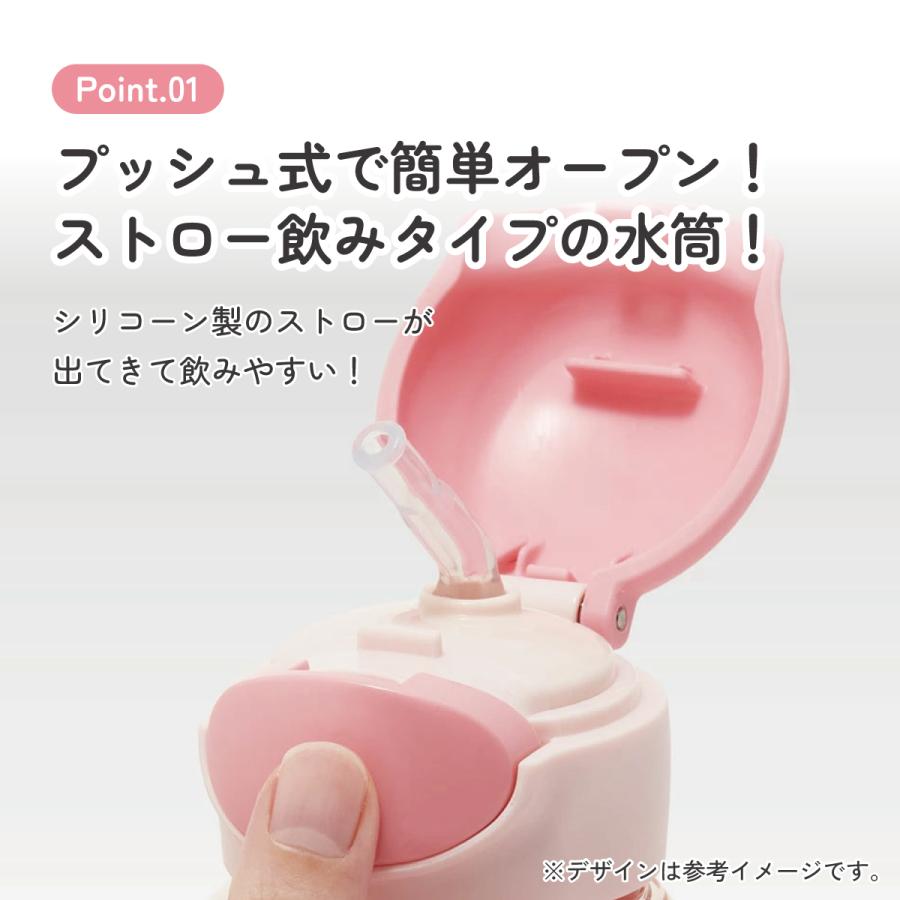 マイメロディ スケーター ストロー ワンタッチ 水筒 530ml ワン