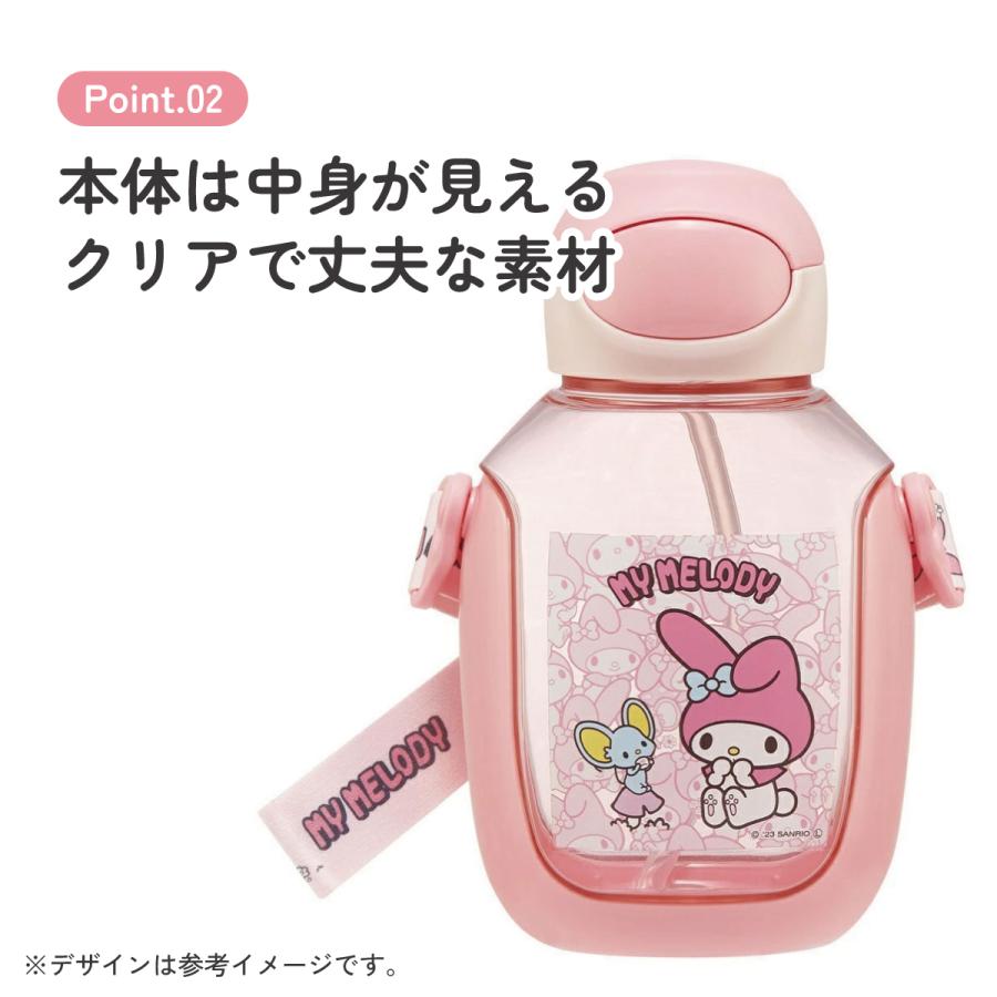 マイメロディ スケーター ストロー ワンタッチ 水筒 530ml ワン