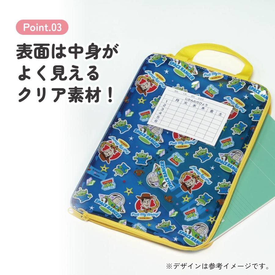 トイ・ストーリー スケーター 仕切り付き 連絡袋 a4 ファスナー 小学校