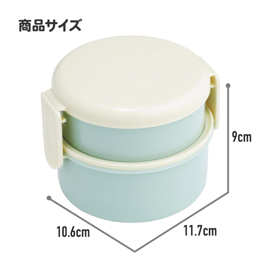 スケーター お弁当箱 二段 500ml レンジ対応 食洗機対応 丸型 スケーター お弁当箱 二段 500ml レンジ対応 食洗機対応 丸型