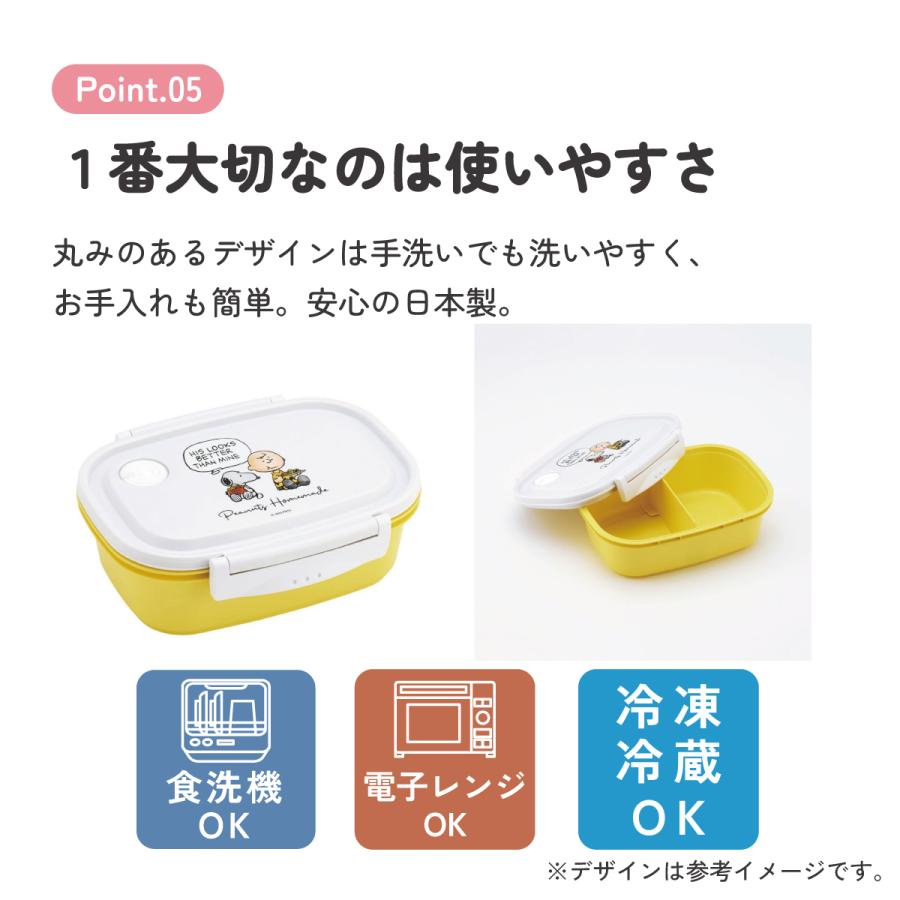SNOOPY（スヌーピー） スケーター お弁当箱 一段 レンジ対応 食洗機