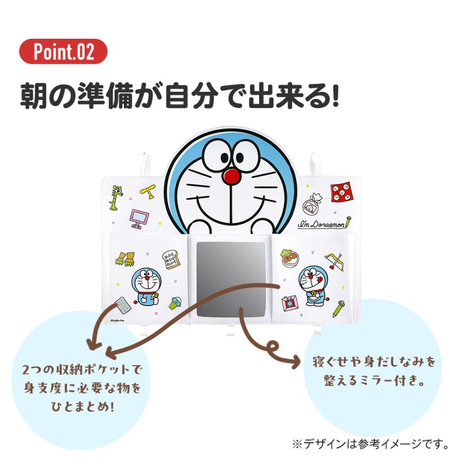 スケーター みじたく ポケット 身支度 朝 用意 準備 身だしなみ ミラー