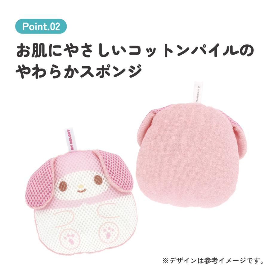 マイメロディ スケーター ダイカット ボディ スポンジ お風呂 バス
