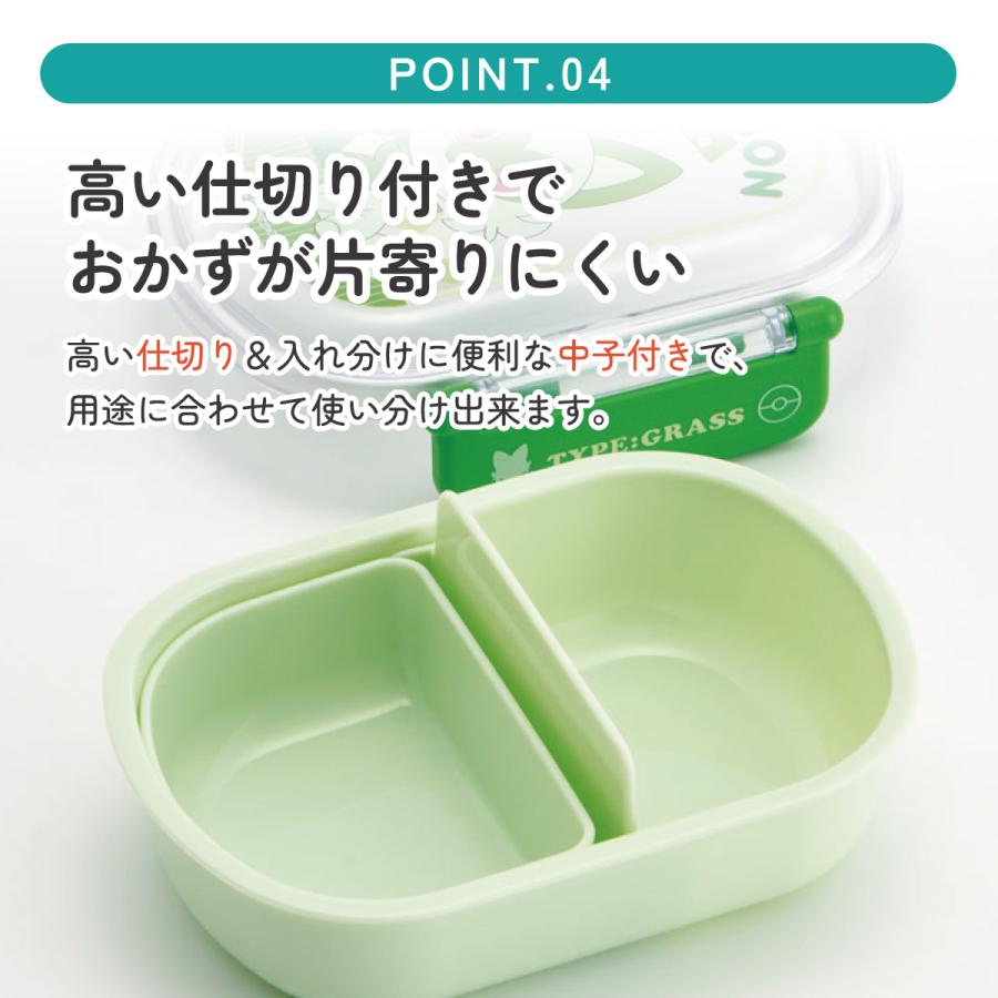 ポケモン 緑色 プラスチック弁当箱 Pokemon（ポケモン） スケーター お弁当箱 一段 レンジ対応 食洗機対応