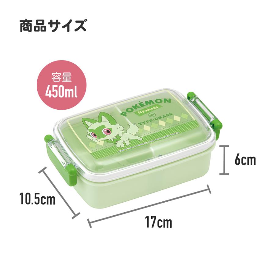 Pokemon（ポケモン） スケーター お弁当箱 一段 450ml かわいい
