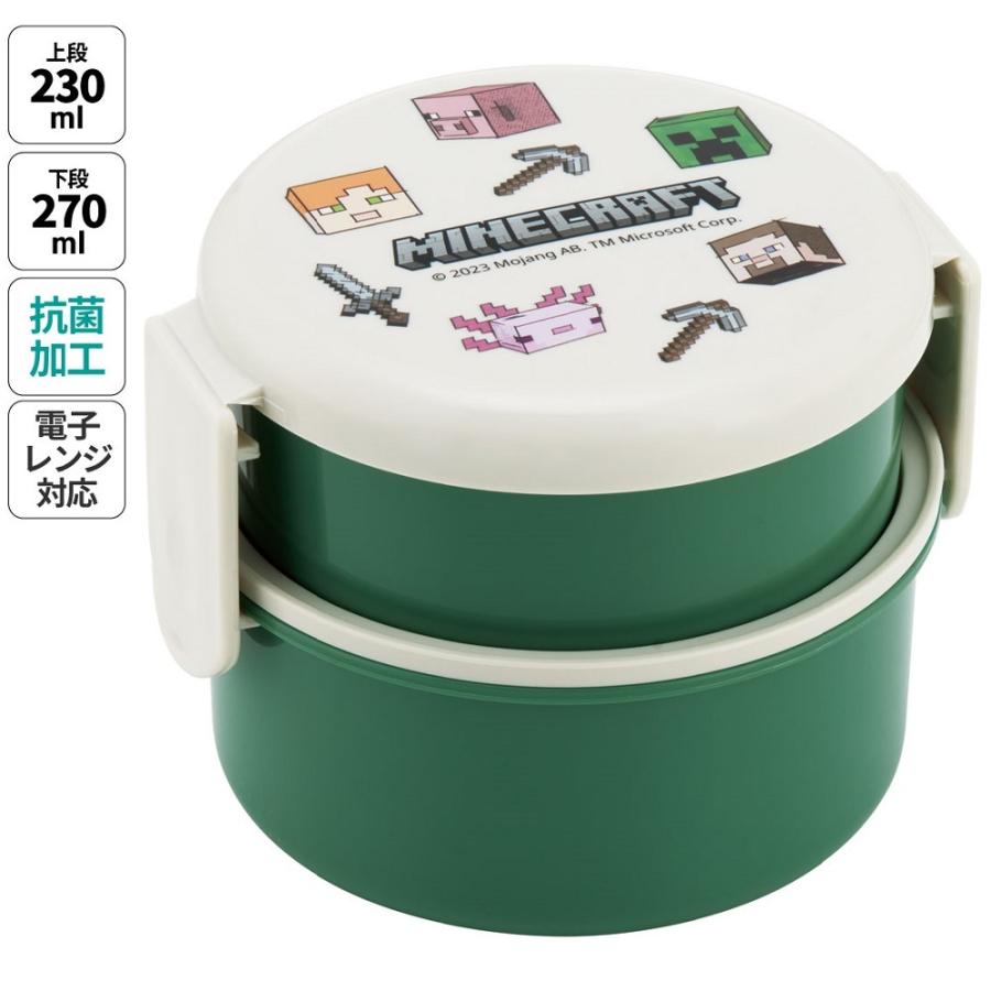 Minecraft 子ども用弁当箱 Bentgo スケーター お弁当箱 二段 500ml レンジ対応丸型 かわいい