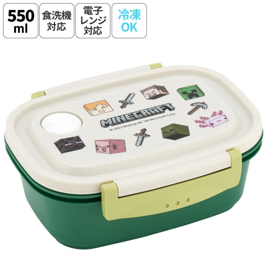 スケーター お弁当箱 一段 レンジ対応 食洗機対応 ランチボックス