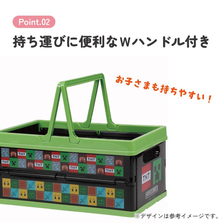 スケーター 収納ボックス 折りたたみ おもちゃ 奥行25 キャラクター