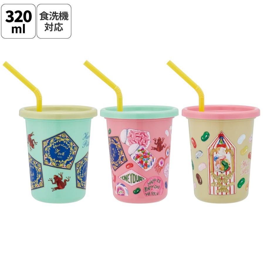 スケーター ストロー付きタンブラー 3個セット プラスチック 蓋付き
