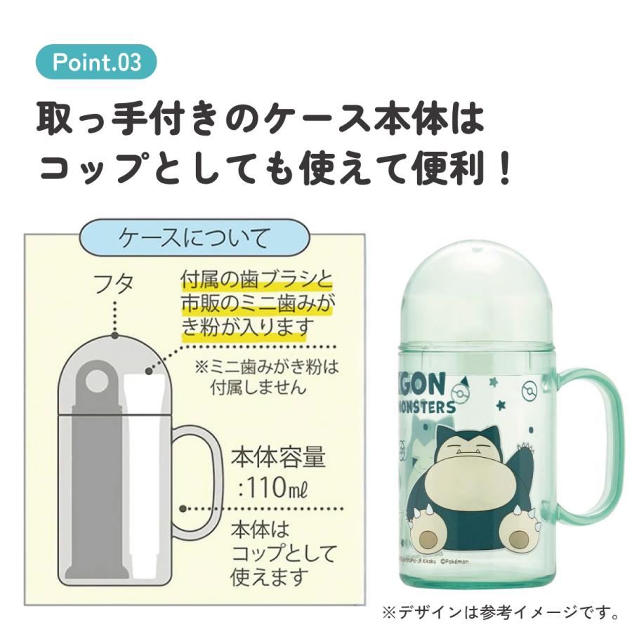 Pokemon（ポケモン） スケーター 歯ブラシ 携帯用 携帯 トラベルセット