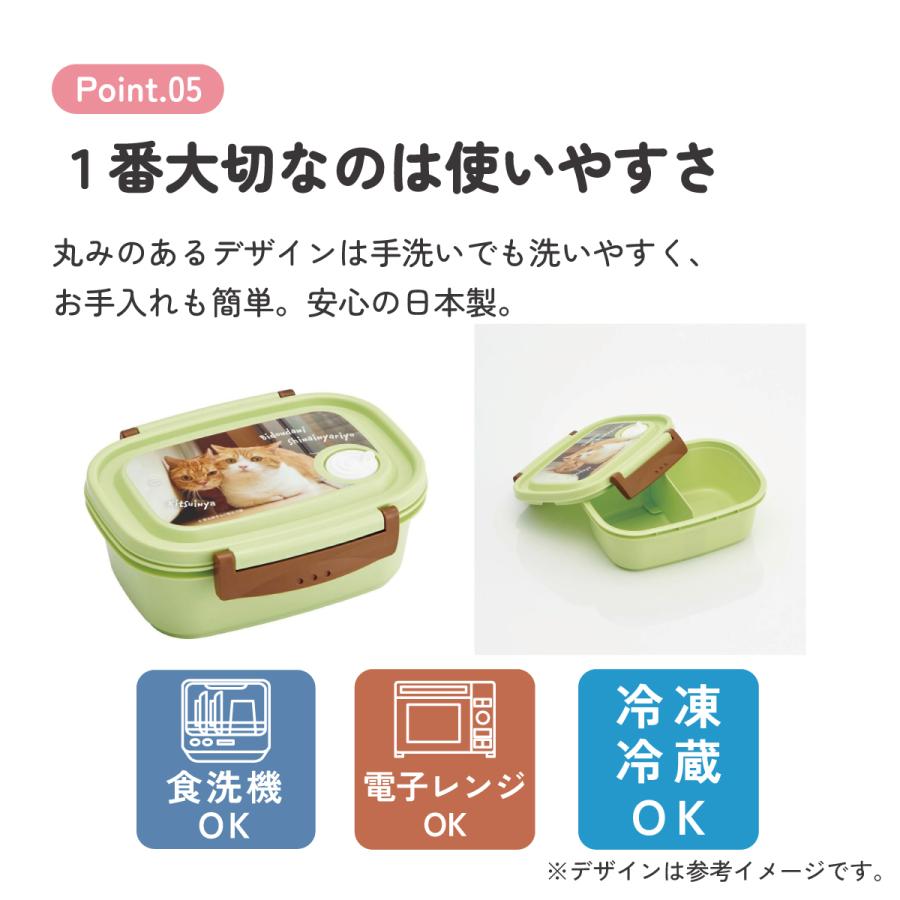 お弁当箱 スケーター お弁当箱 一段 レンジ対応 食洗機対応 ランチボックス