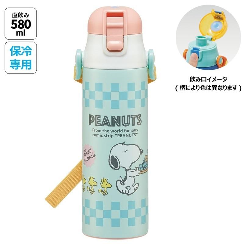 水筒 キッズ 直飲み ワンタッチ ステンレス 保冷 約 580ml ワンプッシュ オープン skater スケーター SDC6N スヌーピー 80s カフェ SNOOPY ピーナッツ 女性（Yahoo!・スケーター Yahoo!ショッピング店）