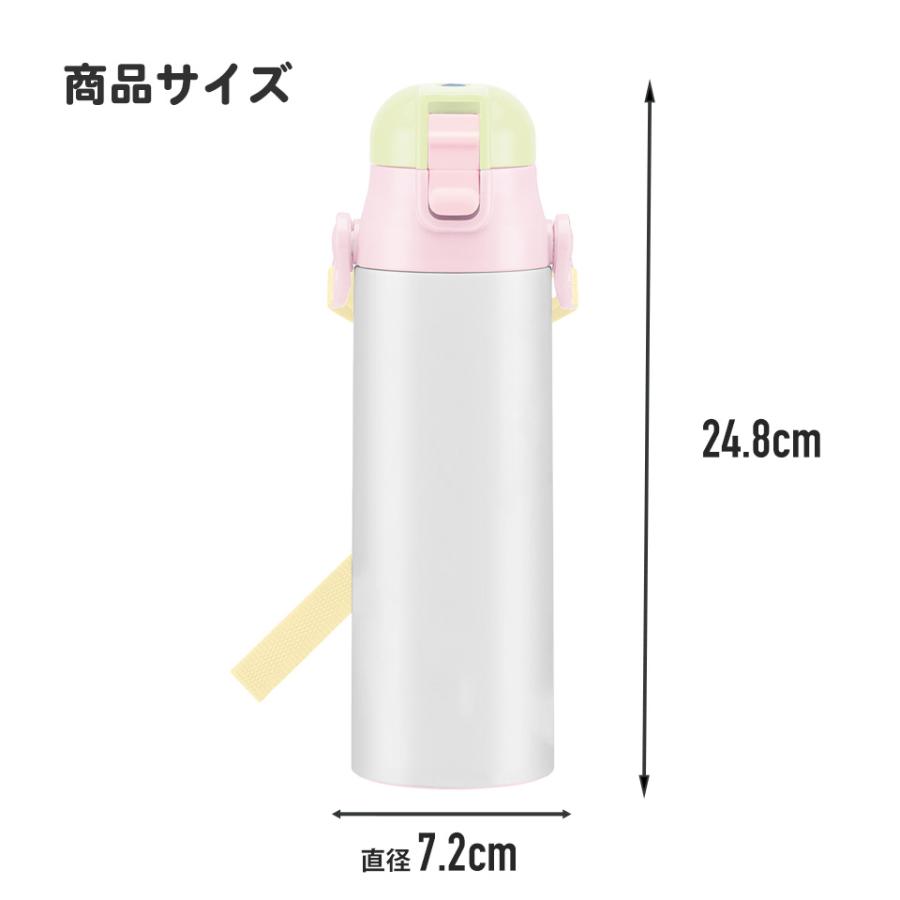 スケーター 水筒 キッズ 直飲み ワンタッチ ステンレス 保冷 スケーター 水筒 キッズ 直飲み ワンタッチ ステンレス 保冷