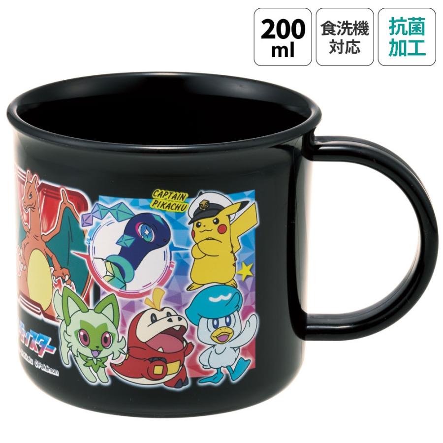 Pokemon（ポケモン） プラスチック コップ 幼稚園 200ml 子供