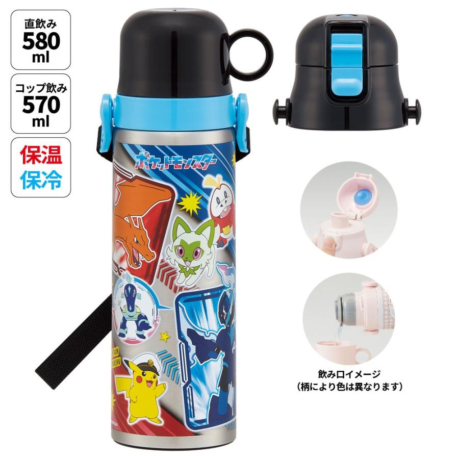 Pokemon 水筒 キッズ 直飲み ワンタッチ ステンレス 保冷 軽い Pokemon 水筒 キッズ 直飲み ワンタッチ ステンレス 保冷 軽い