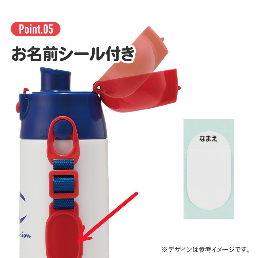 Pokemon（ポケモン） スケーター 水筒 キッズ 直飲み ワンタッチ