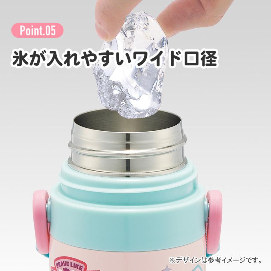 スケーター 水筒 キッズ 直飲み 470ml ステンレスボトル ステンボトル