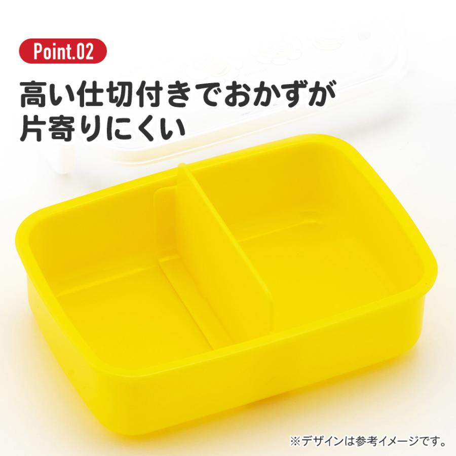スケーター お弁当箱 一段 450ml かわいい キャラクター 食洗機対応
