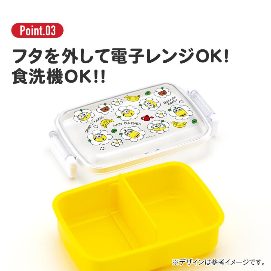 スケーター お弁当箱 一段 450ml かわいい キャラクター 食洗機対応