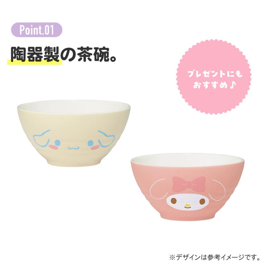 シナモロール スケーター 茶碗 320ml 陶器 食器 お茶碗 茶わん