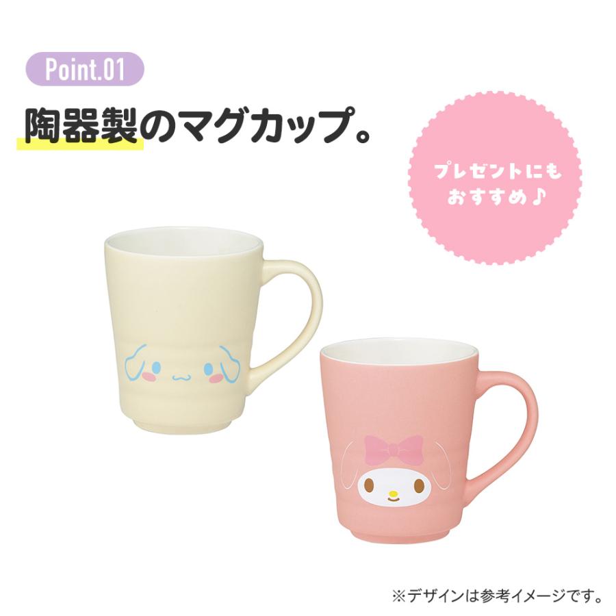 マイメロディ スケーター マグカップ 260ml 陶器 食器 マグ コップ