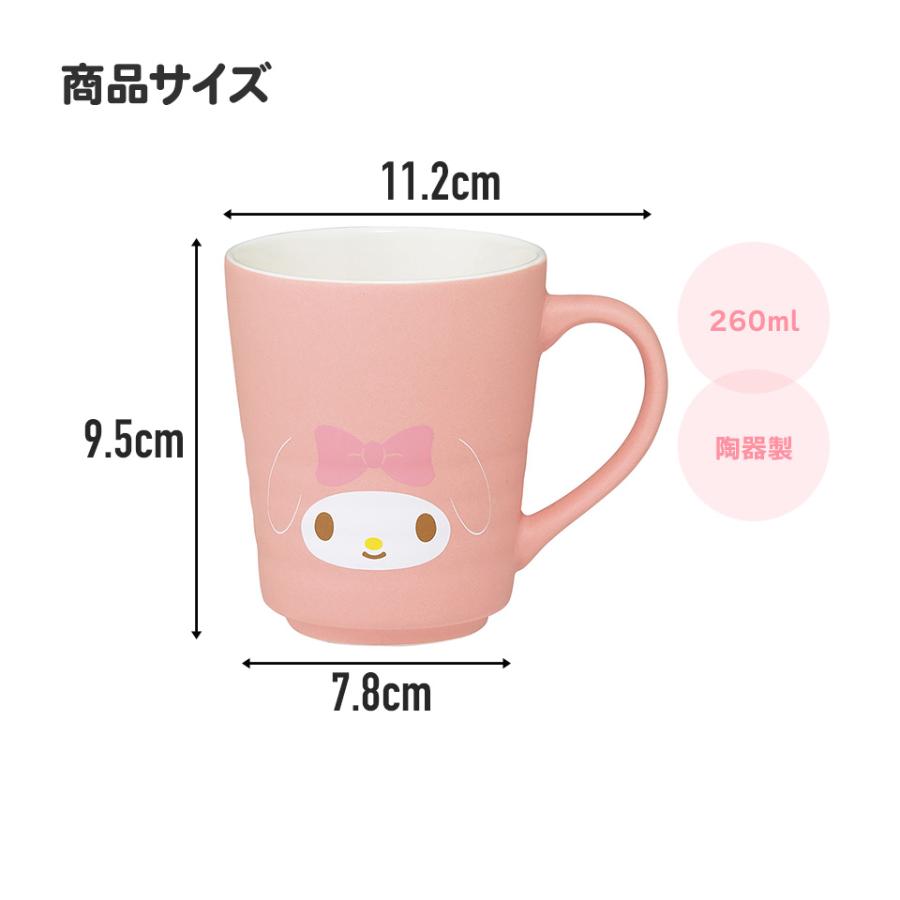 マイメロディ スケーター マグカップ 260ml 陶器 食器 マグ コップ