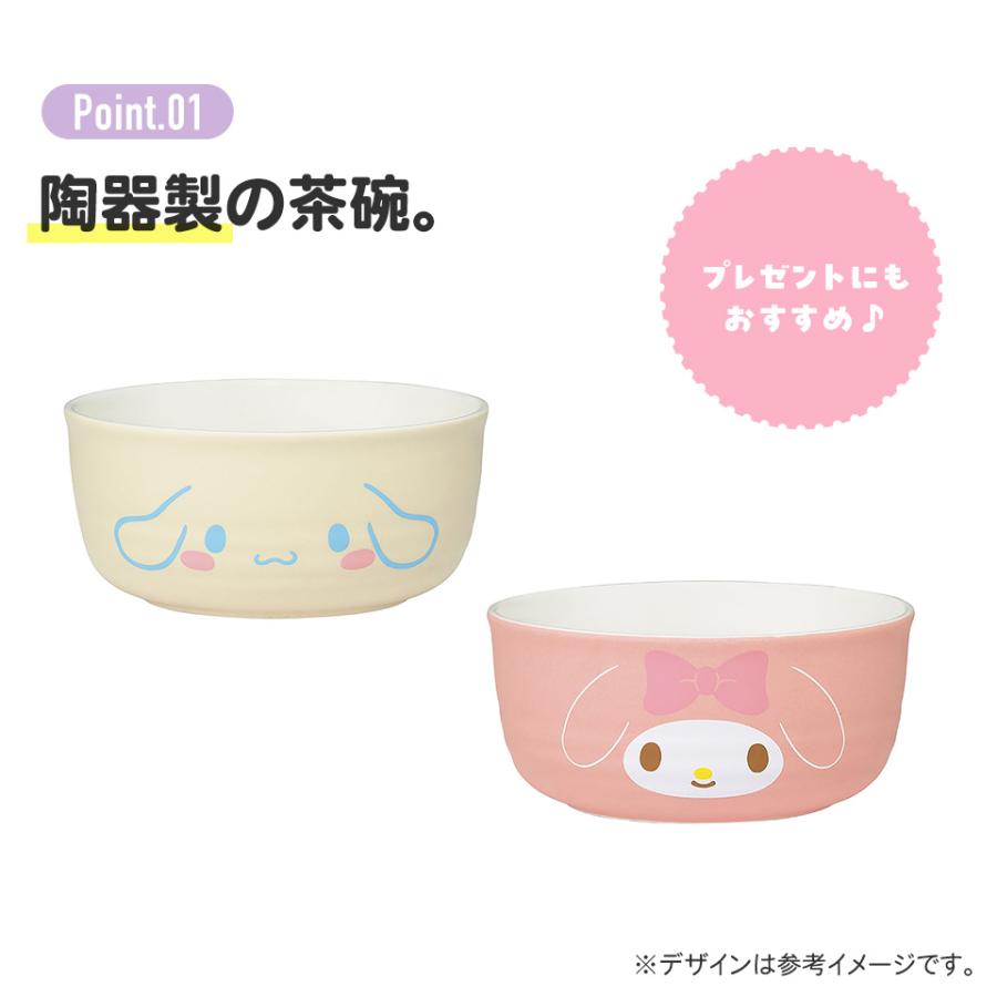 マイメロディ ボウル 400ml 陶器 食器 鉢 皿 お皿 食事 かわいい マイメロディ ボウル 400ml 陶器 食器 鉢 皿 お皿 食事 かわいい