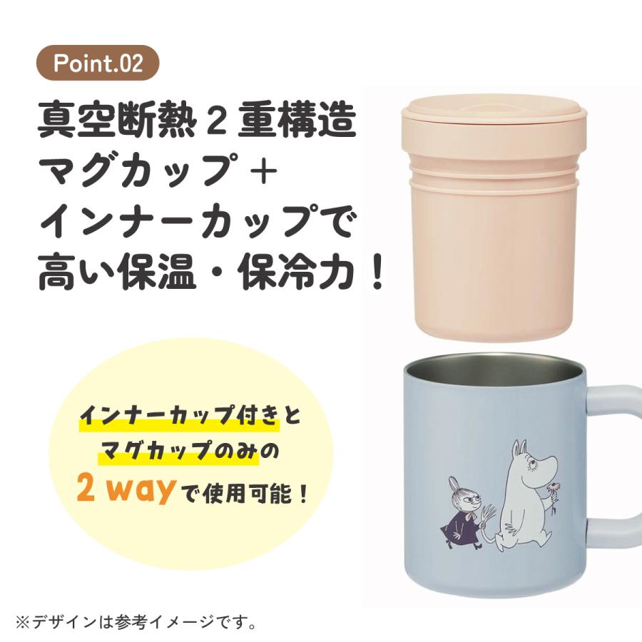 MOOMIN（ムーミン） スケーター インナーカップ付き ステンレス マグ
