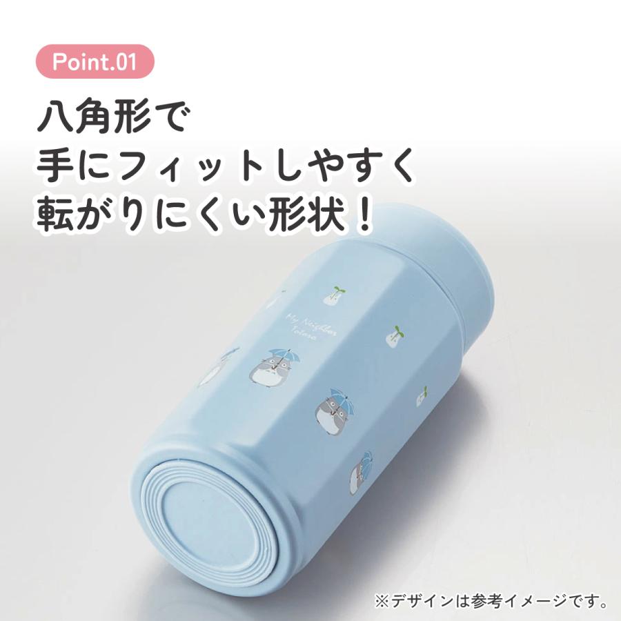 スタジオジブリ スケーター 八角形 ステンレス マグ ボトル 水筒 350
