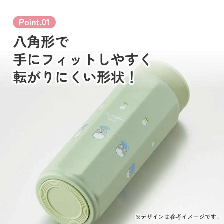 スタジオジブリ スケーター 八角形 ステンレス マグ ボトル 水筒 500