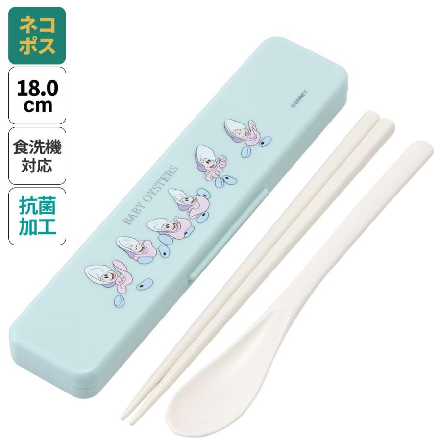 Disney（ディズニー） お箸 スプーン セット 食洗器対応 抗菌