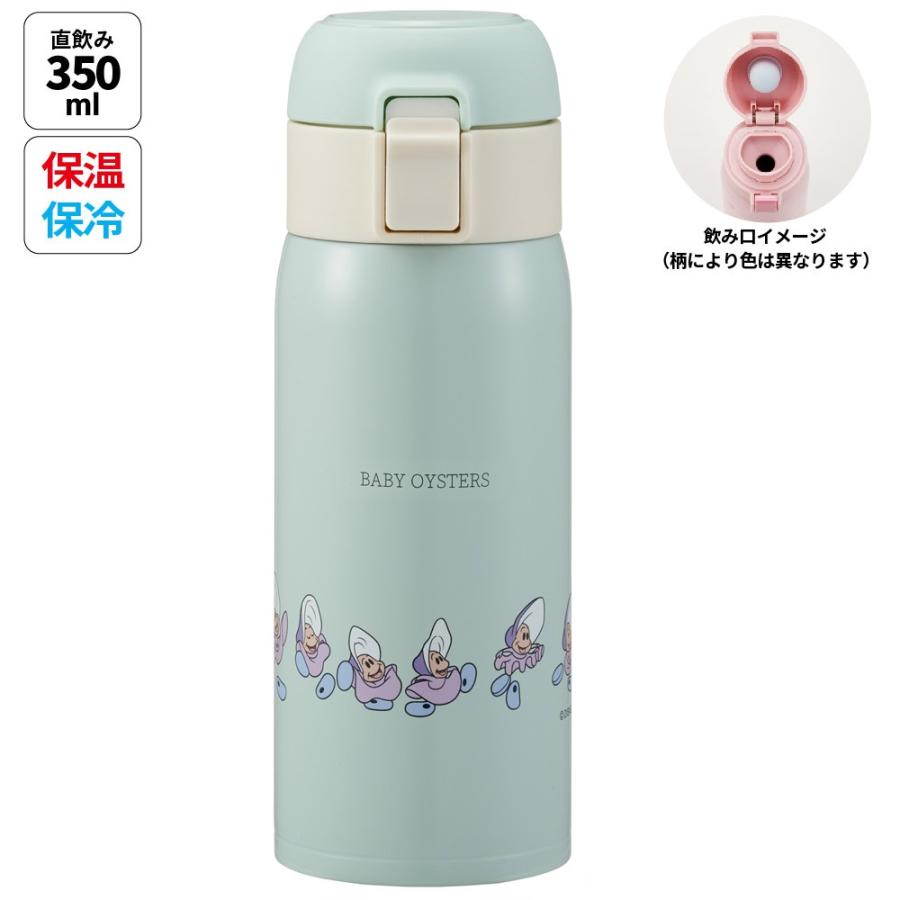 Disney（ディズニー） 水筒 350ml ワンタッチ ステンレス 子供 キッズ