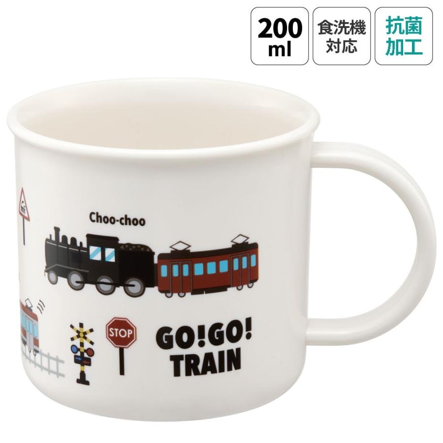 コップ　子供用 スケーター プラスチック コップ 幼稚園 200ml 子供 プラコップ 割れ
